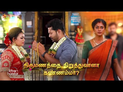 Barathi Kannamma | 31st October to 5th November 2022 - Promo