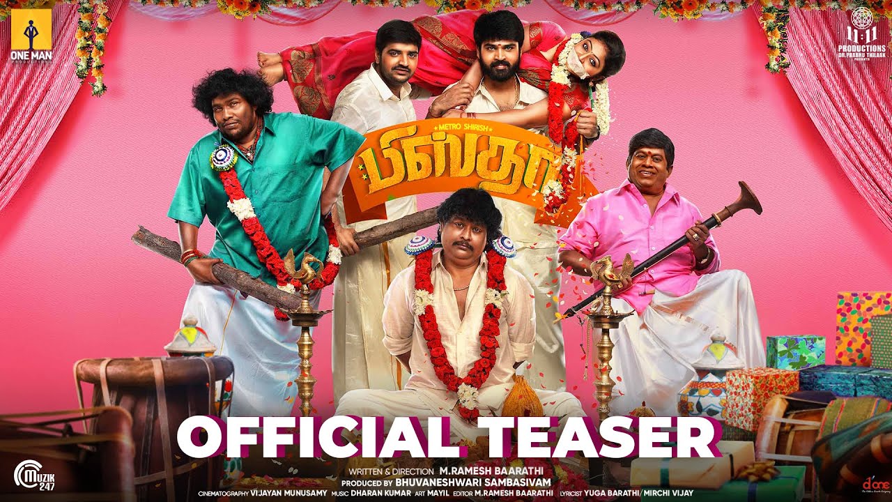 Pistha - Official Teaser| Metro Shirish, Mrudula Murali, Yogi Babu|M Ramesh Bhaarathi | Dharan Kumar