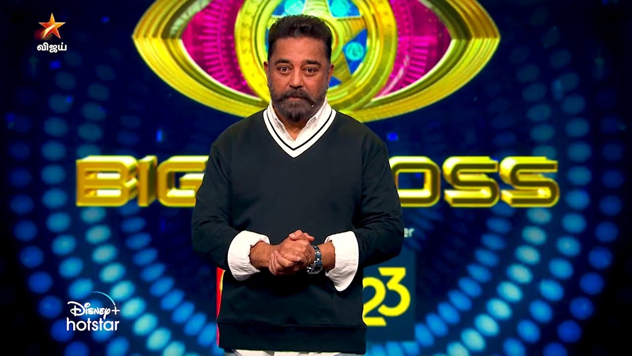 Bigg Boss Tamil Season 5  | 16th October 2021 - Promo 1