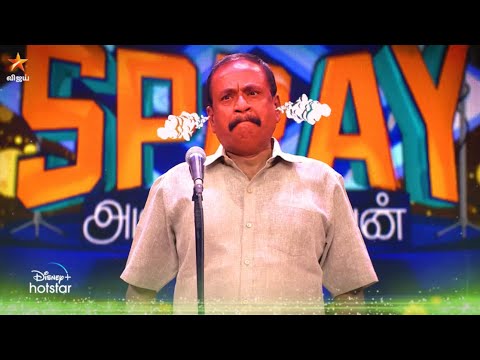 Start Music Season 4 | 20th August 2023 - Promo 4