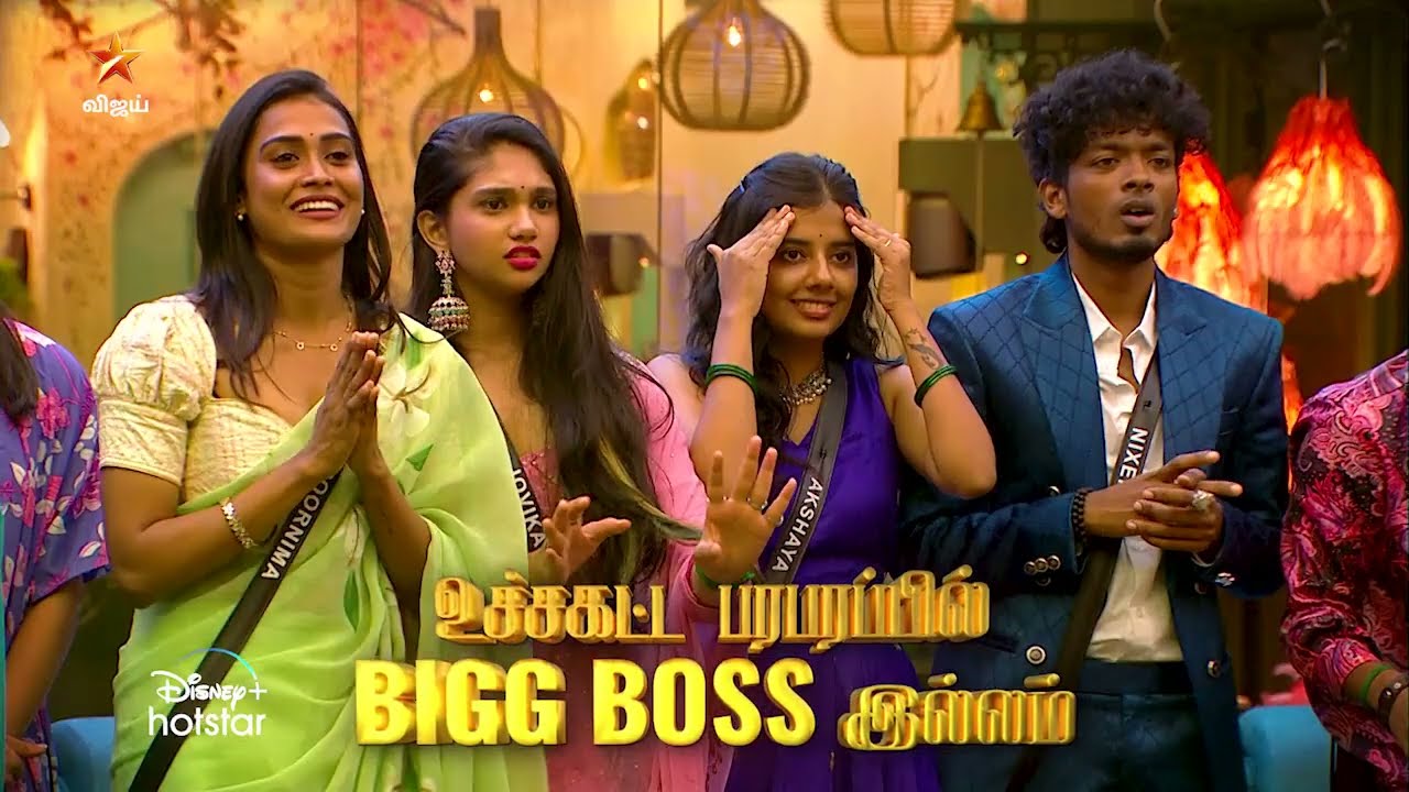 Bigg Boss Tamil Season 7 | 29th October 2023 - Promo 3