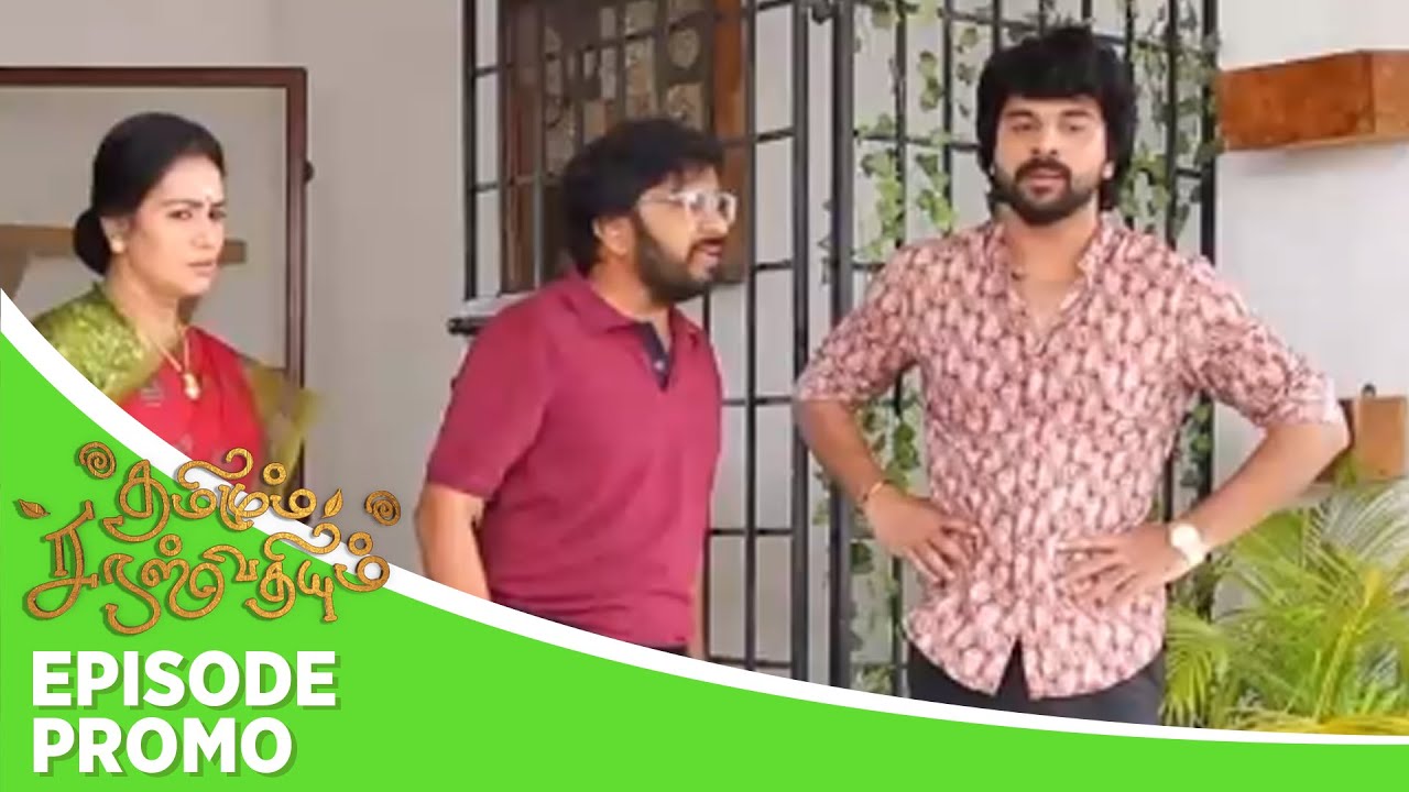 Thamizhum Saraswathiyum | Episode Promo | 5th march 2024