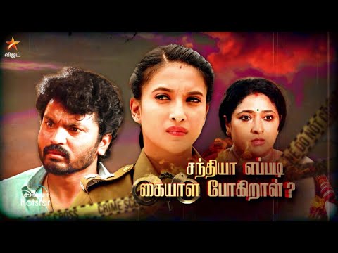 Raja Rani 2 | 3rd to 7th April 2023 - Promo