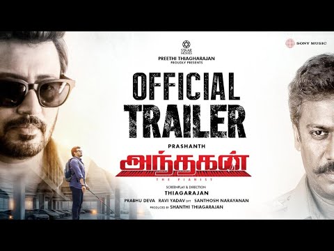 ANDHAGAN The Pianist - Trailer | Prashanth, Simran, Priya Anand | Tiagharajan | Santhosh Narayanan