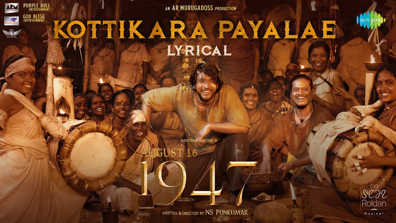 Kottikara Payalae - Lyrical Video | August 16 1947 | Gautham Karthik | Sean Roldan | NS Ponkumar