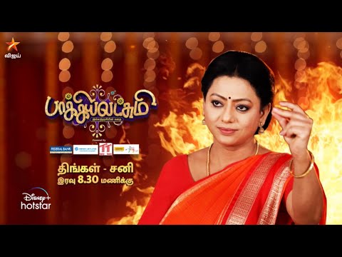 Baakiyalakshmi | 6th to 11th March 2023 - Promo