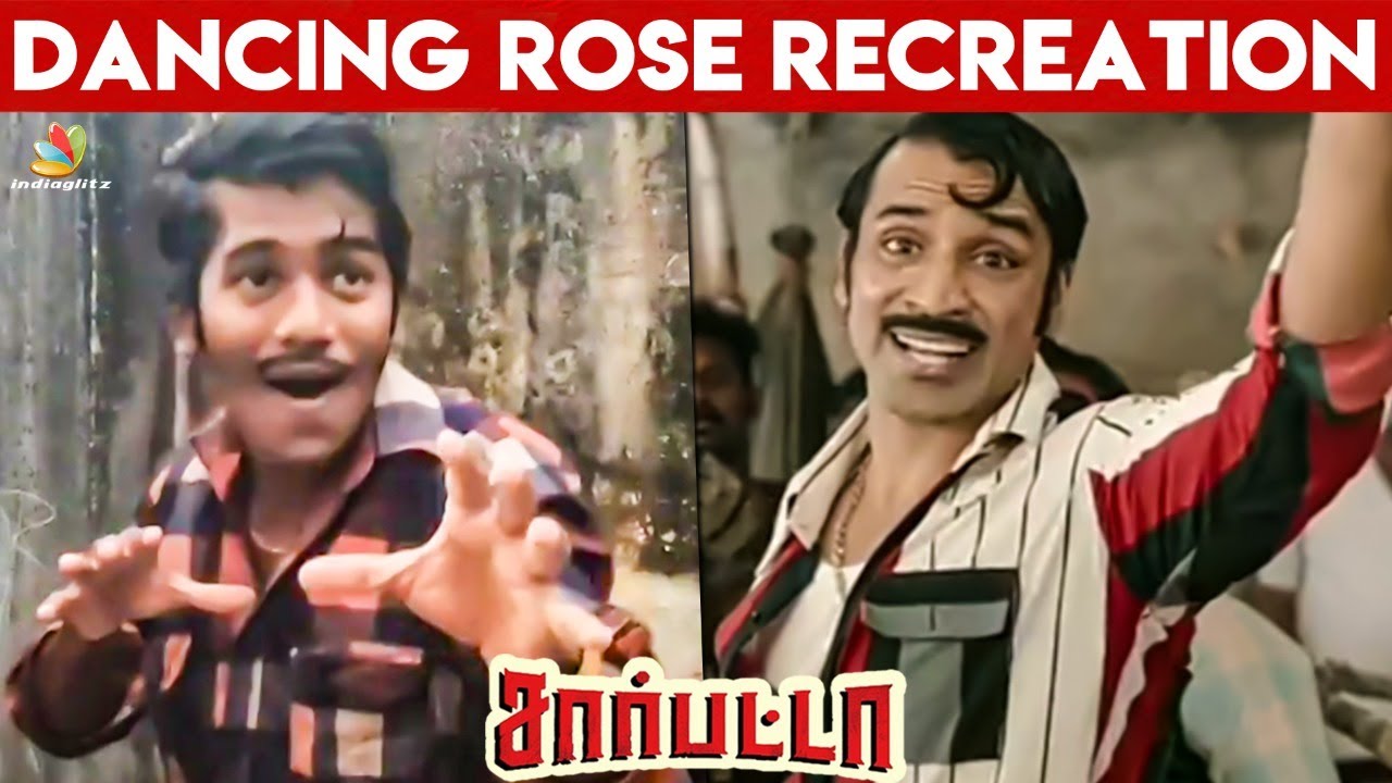அச்சு அசல் Dancing Rose மாறி நடித்த நபர், Viral ஆகும் Sarpatta Scene Recreation | Arya, Shabeer