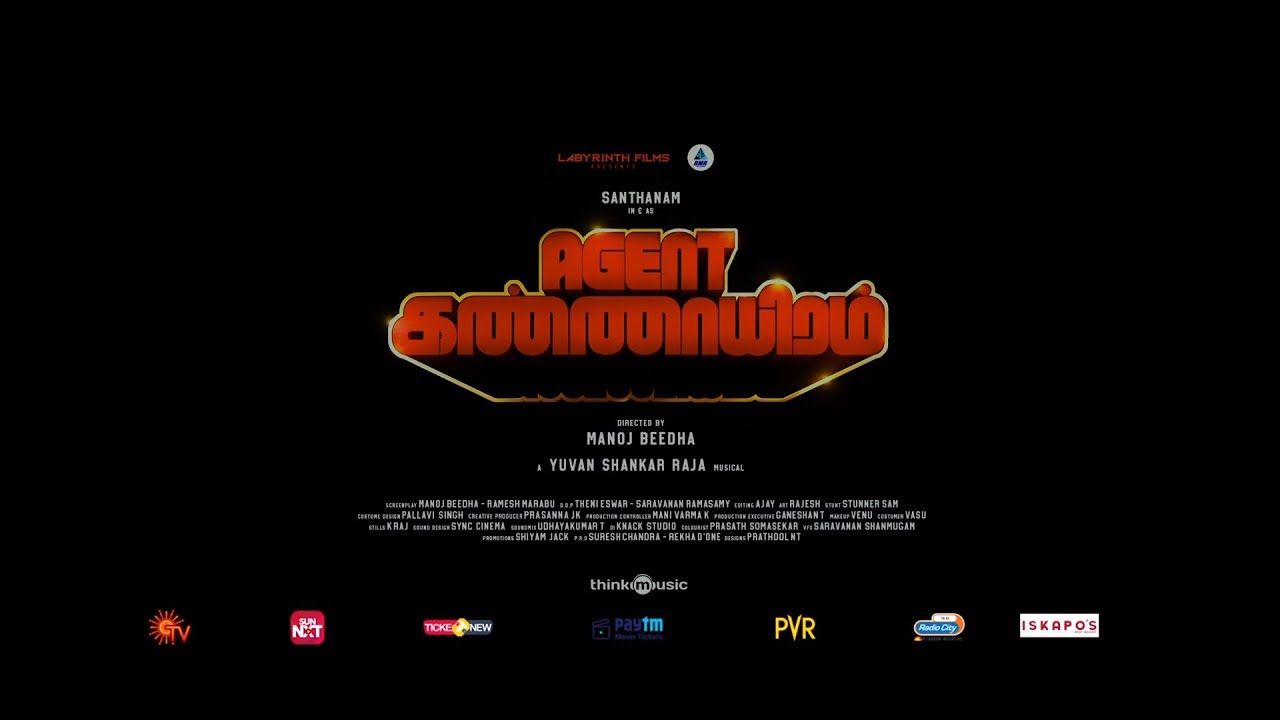 Agent Kannayiram - Sneak Peek | Santhanam | Yuvan Shankar Raja | Manoj Beedha