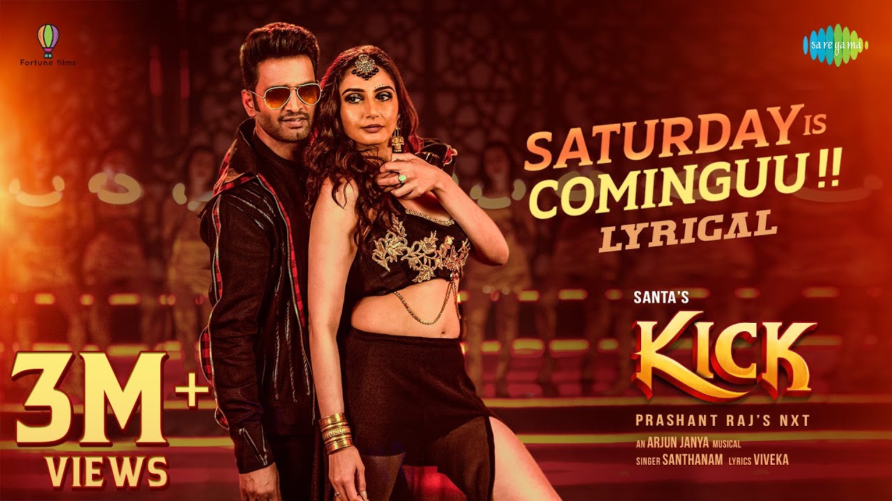 Saturday Is Cominguu - Lyric Video | Kick | Santhanam, Ragini Dwivedi | Arjun Janya | Prashant Raj