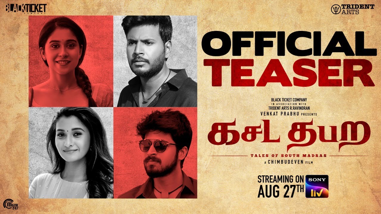 Kasada Tabara - Official Teaser | Chimbudeven | Venkat Prabhu | Trident Arts