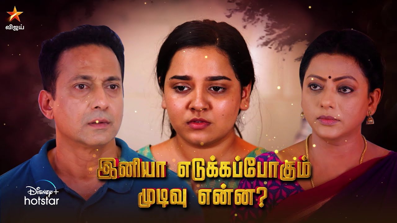 Baakiyalakshmi | 3rd to 8th April 2023 - Promo