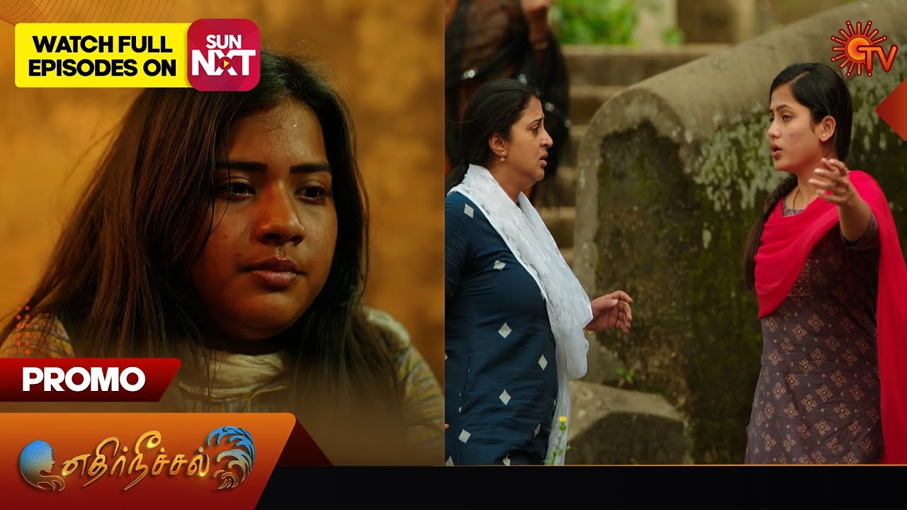 Ethirneechal - Special Promo | 03 February  2024 | Tamil Serial | Sun TV