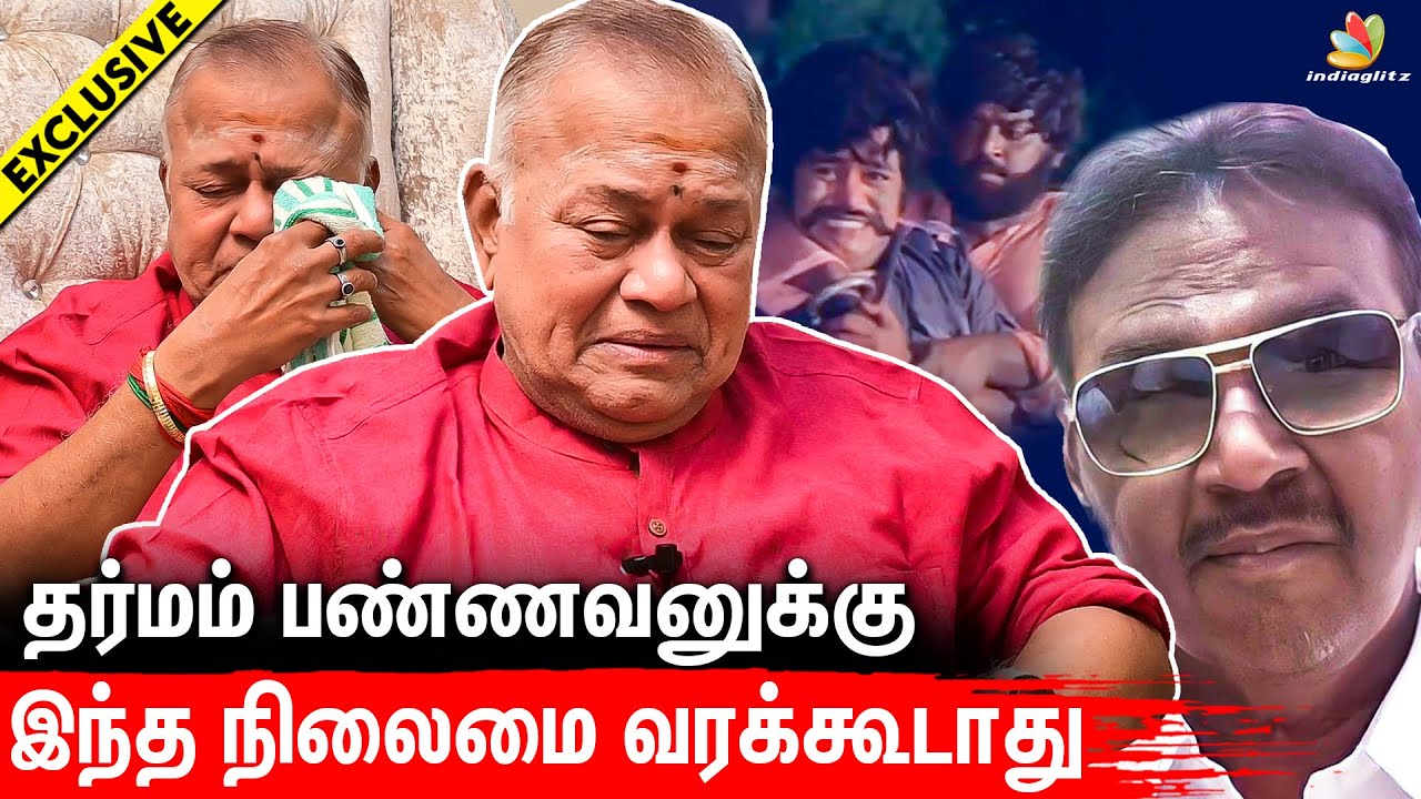 Vijayakanth-ஐ பாக்க விடமாட்டிக்கிறாங்க - கண்ணீர் விட்ட Radha Ravi Emotional Interview