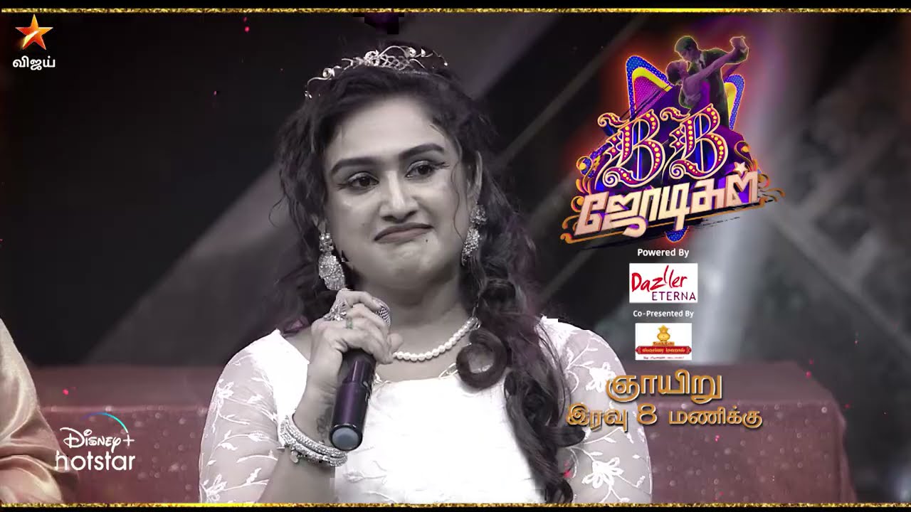 BB Jodigal | 4th July 2021 - Promo 2