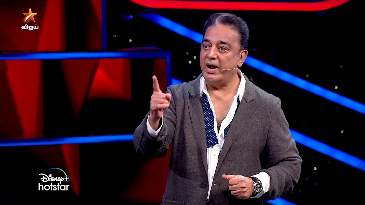 Bigg Boss Tamil Season 7 | 17th December 2023 - Promo 2