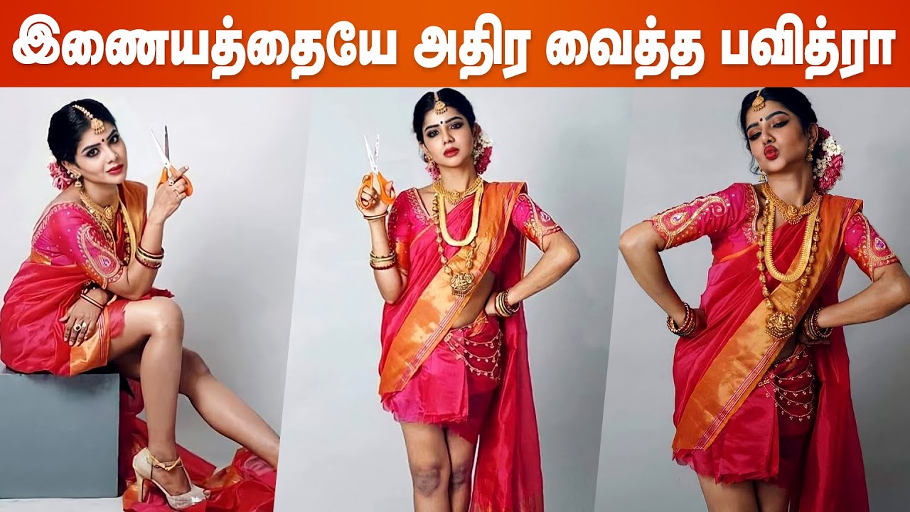 Cook with Comali பவித்ராவின் சர்ச்சை போட்டோஷுட் | Pavithra Lakshmi Photoshoot