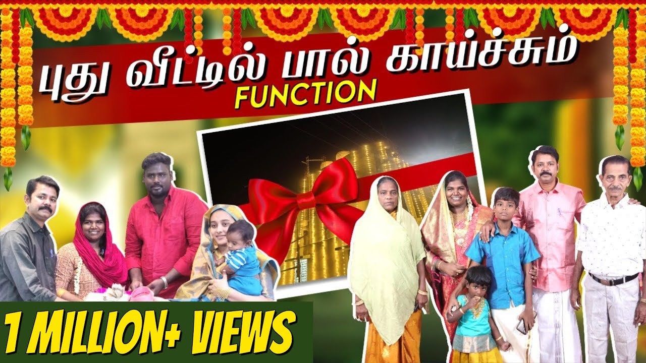 பல வருஷ கனவு நிறைவேறிடுச்சு❤️ - பால் காய்ச்ச போறோம்😍🎉 - Part 1 | Karuppu Roja