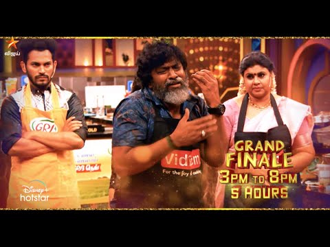 Cooku With Comali Season 4 | GRAND FINALE | 30th July 2023 - Promo 4