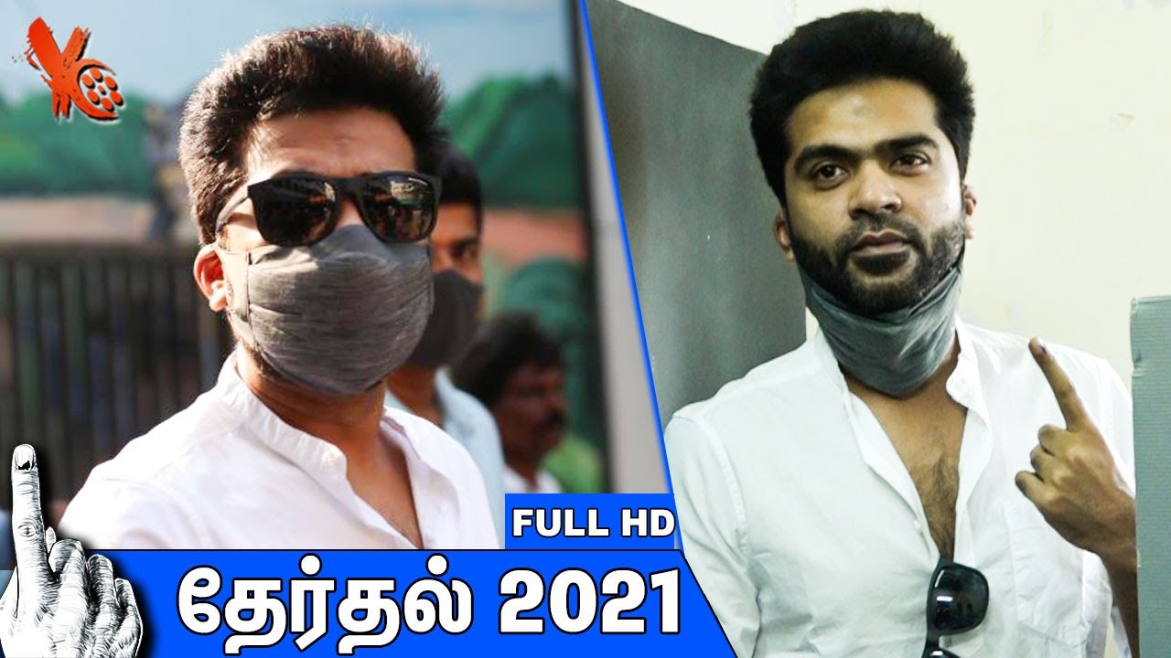 கெத்தாக வந்து வாக்களித்த சிம்பு : Silambarasan TR Mass Entry To Election Booth | Simbu