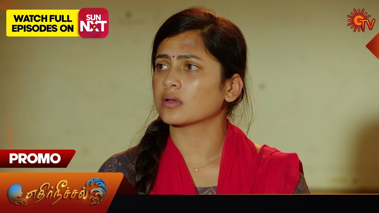 Ethirneechal - Promo | 16 February 2024  | Tamil Serial | Sun TV