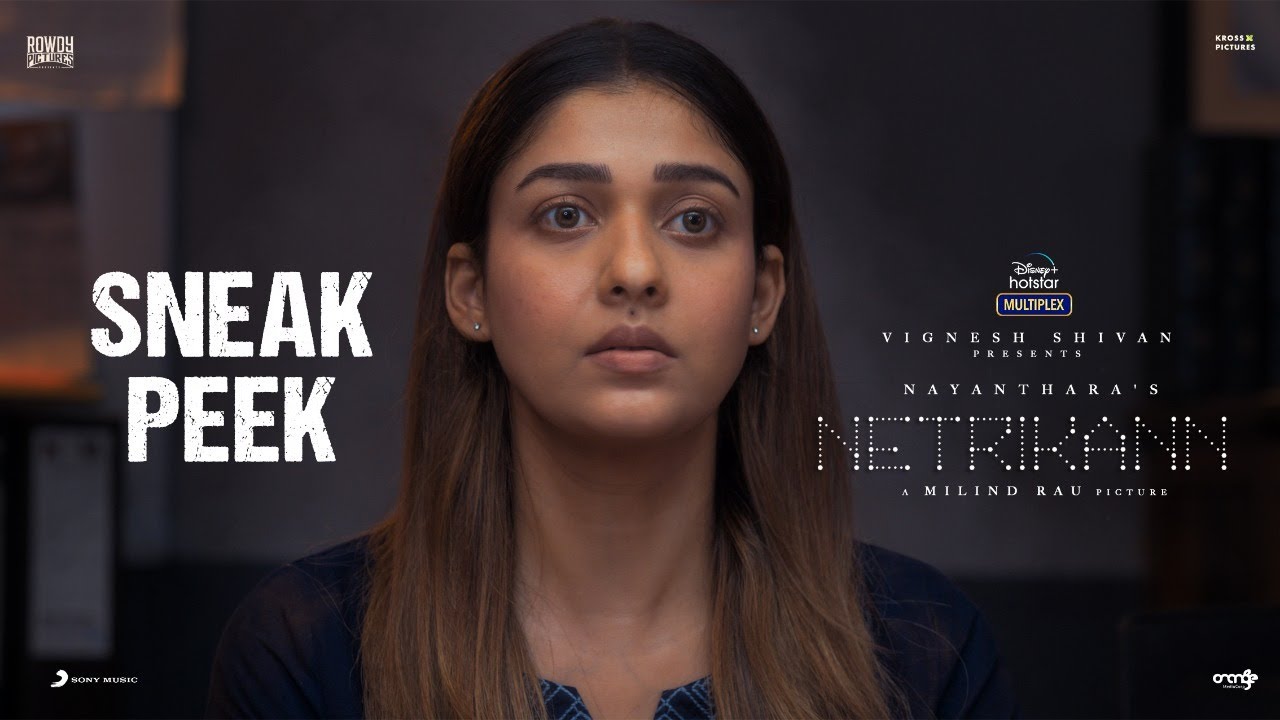 Netrikann | Sneak Peek | Nayanthara , Ajmal, Manikandan, Saran | 13th August