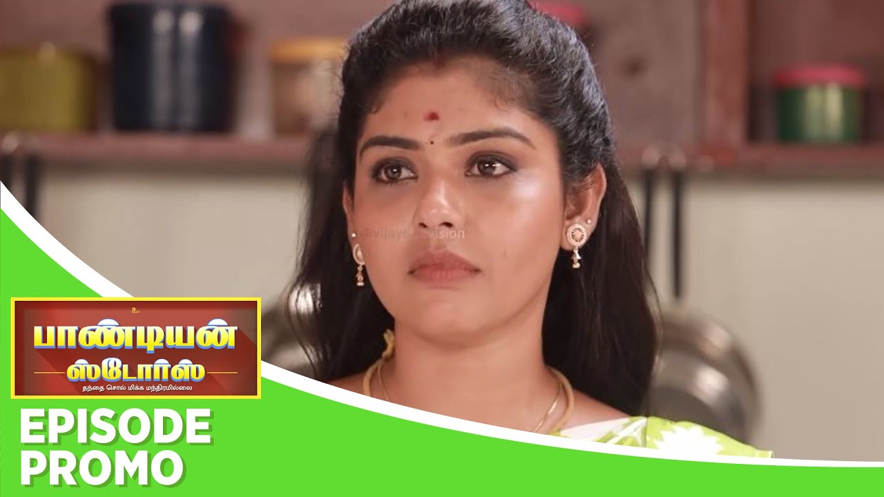 Pandian Stores 2 | Episode Promo 1 | 04th  June 2024