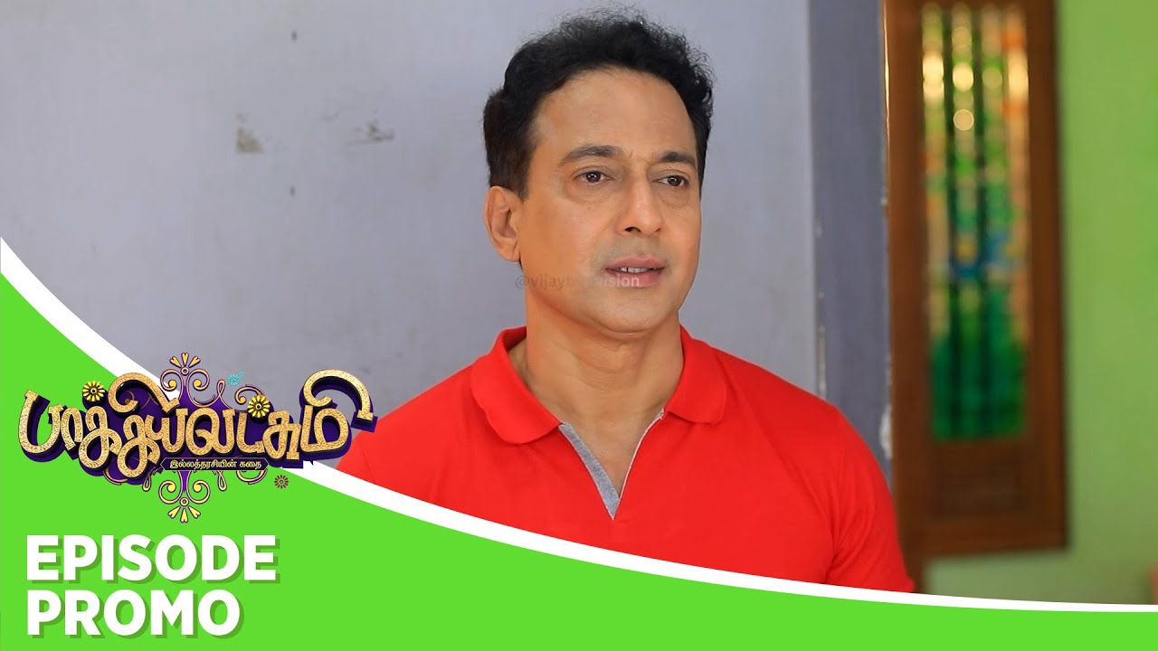 Baakiyalakshmi | Episode Promo | 11th December 2023