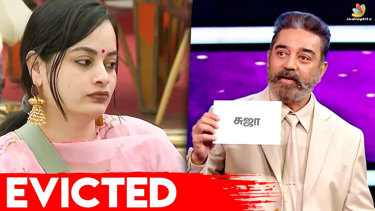 Suja Varunee Evicted from Bigg Boss Ultimate Tamil - Vanitha, Balaji Murugadoss, Julie, Niroop