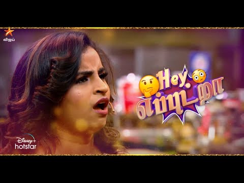 Cooku With Comali Season 4 | 1st & 2nd July 2023 - Promo 1