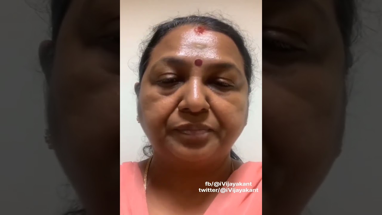premalatha vijayakanth video released about Vijayakanth health update