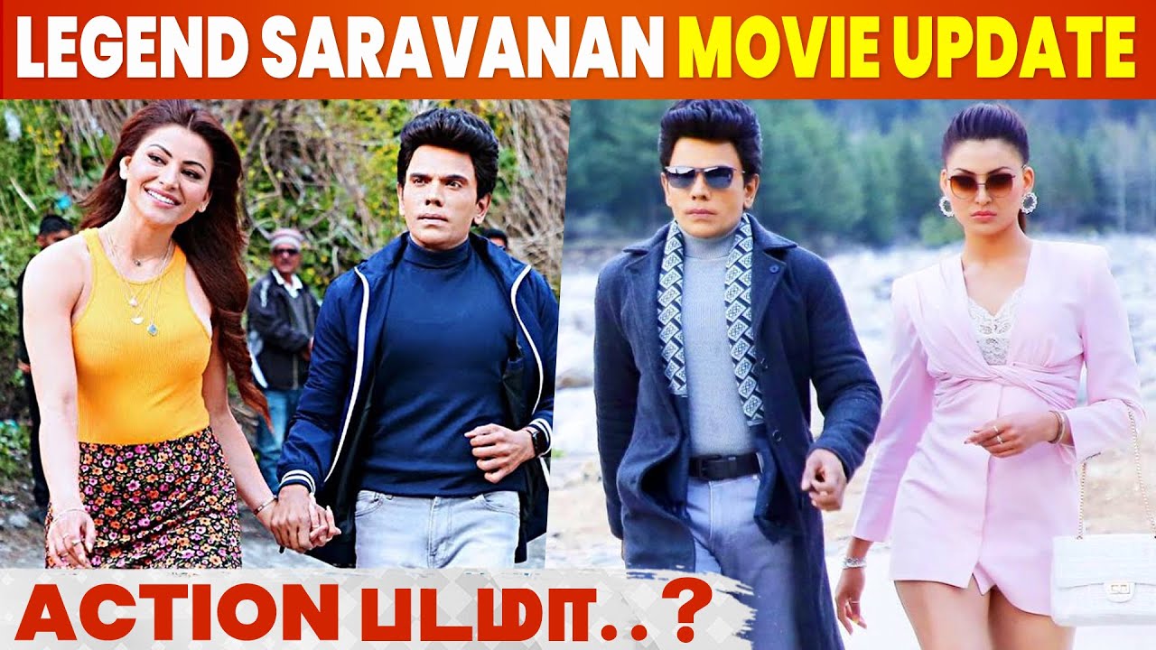 Thalapathy Vijay பாணியில் Legend Saravana Movie🔥 - Latest Update