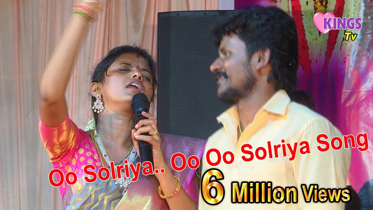 Super Singer Rajalakshmi Oo Solriya.. Oo Oo Solriya Song