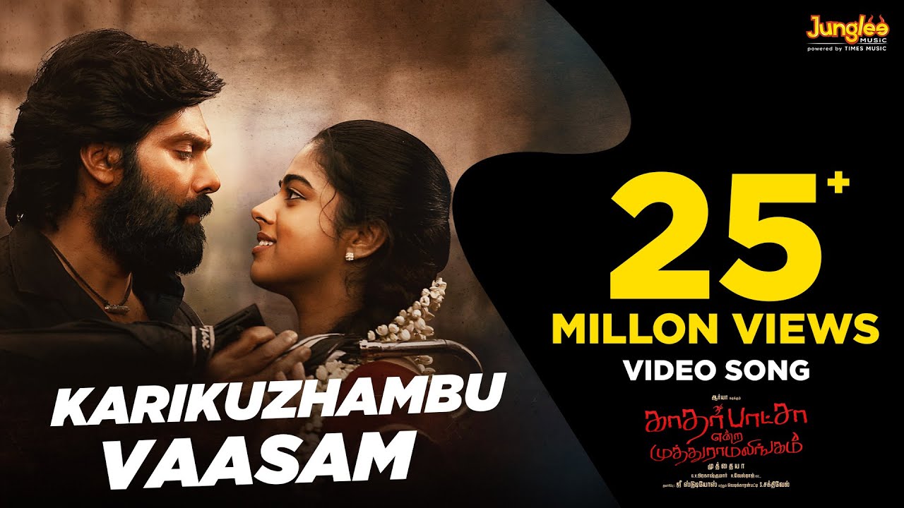Karikuzhambu Vaasam Video Song | KEM | Arya | Muthaiya | GV Prakash | Drumsticks Productions