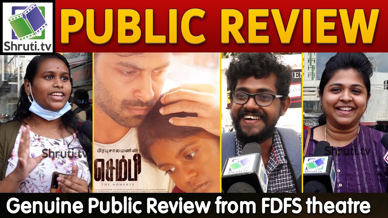 Sembi Public Review | Ashwin Kumar | Kovai Sarala | PRABUSOLOMON | Sembi Review