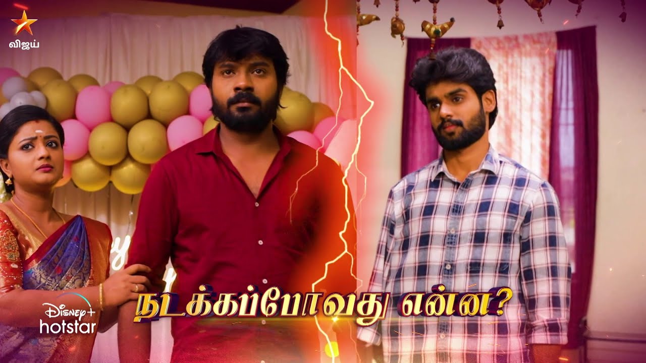 Siragadikka Aasai | 16th to 18th May 2024 - Promo