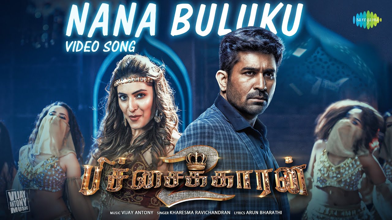 Nana Buluku - Video Song | Pichaikkaran 2 | Vijay Antony | Kavya Thapar | Khareshma