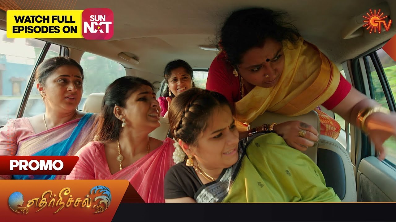 Ethirneechal - Promo | 25 October 2023 | Sun TV Serial | Tamil Serial