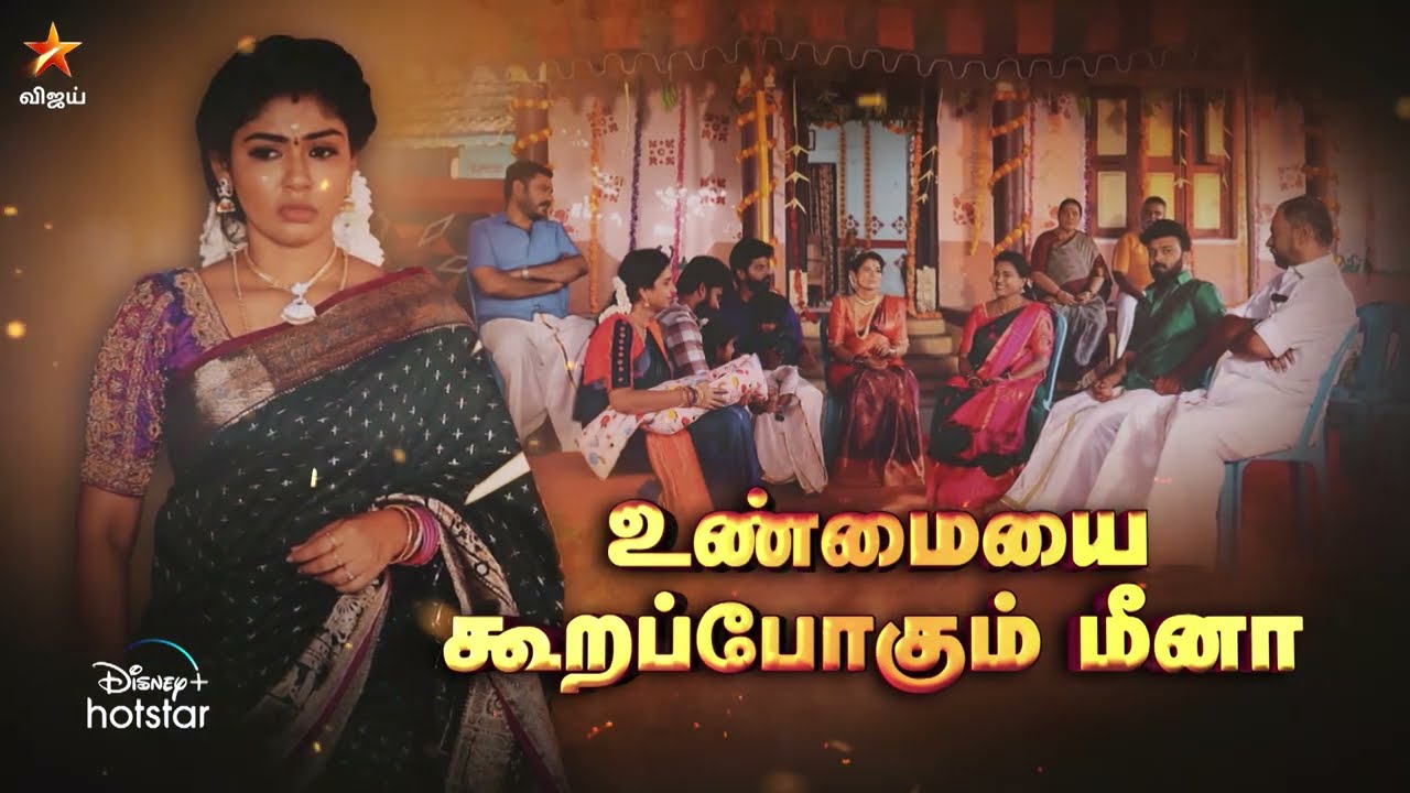 Pandian Stores | 3rd to 8th July 2023 - Promo