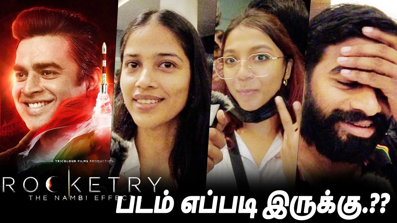 Rocketry Movie Public Review Tamil | Rocketry Movie Review | Rocketry Review | FullOnCinema