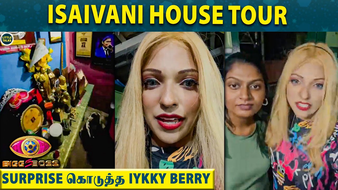 Isaivani House Tour Video - வீட்டிற்கு வந்து Surprise  கொடுத்த Iykki Berry | Bigg Boss 5