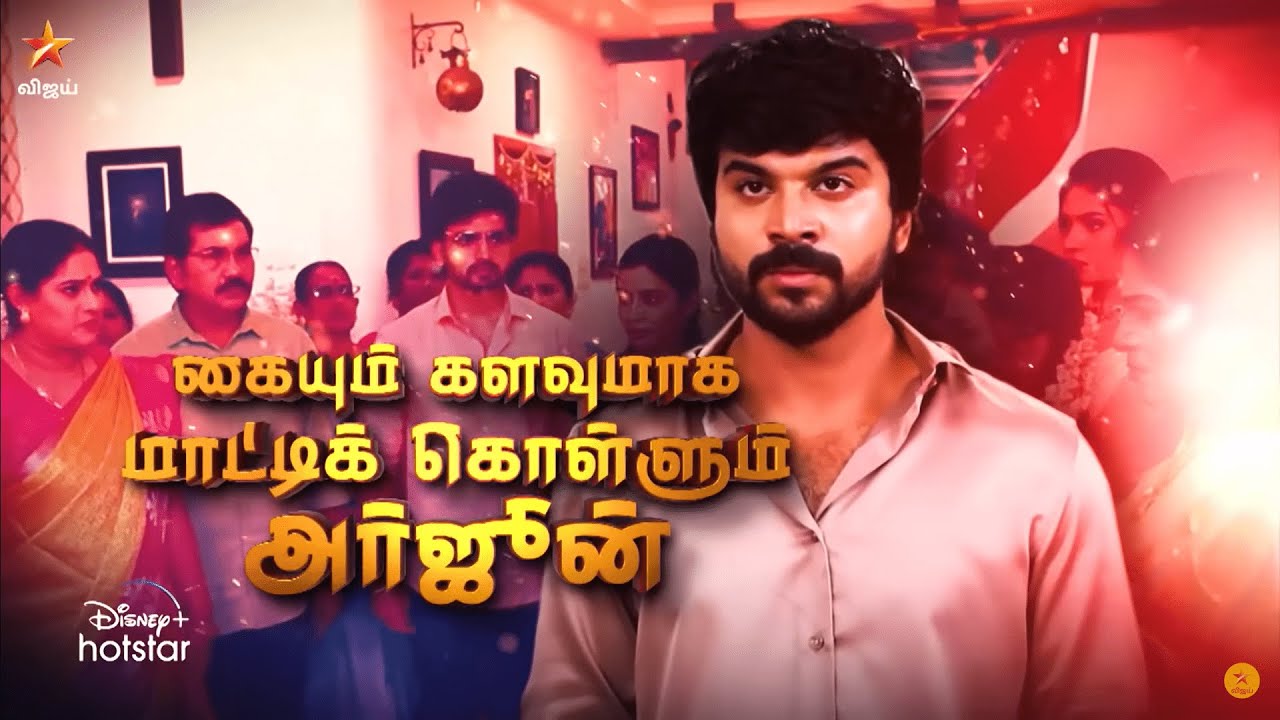Thamizhum Saraswathiyum | 28th August to 01st September - Promo