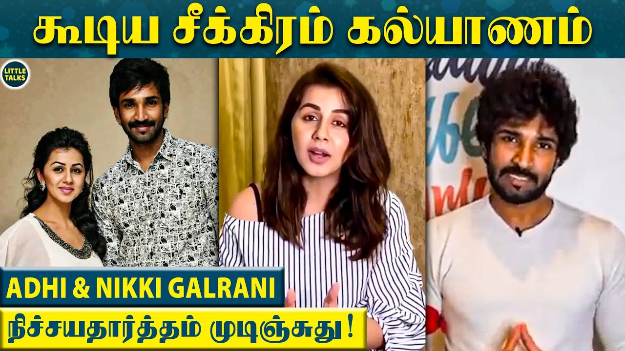 Adhi & Nikki Galrani-க்கு கூடிய சீக்கிரம் கல்யாணம் - நிச்சயதார்த்தம் முடிஞ்சுது! | "Love பண்ணி.."