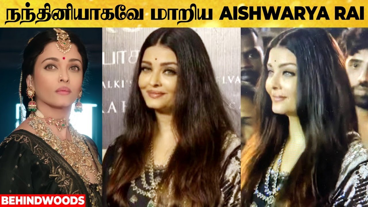AISHWARYA Rai Mass Entry 🔥 Ponniyin Selvan நந்தினியாகவே மாறிட்டாங்க...