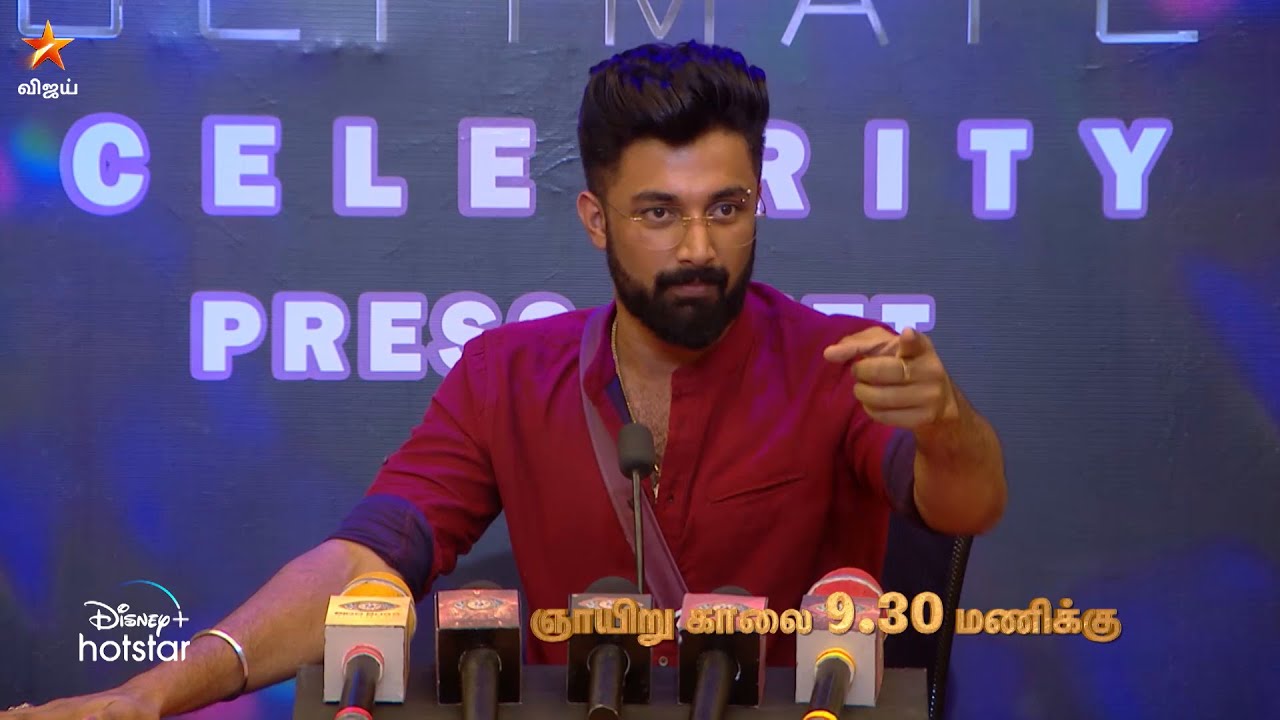 Bigg Boss Ultimate  | 6th February 2022 - Promo