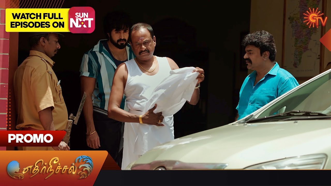 Ethirneechal - Promo | 23 July 2023 | Sun TV Serial | Tamil Serial