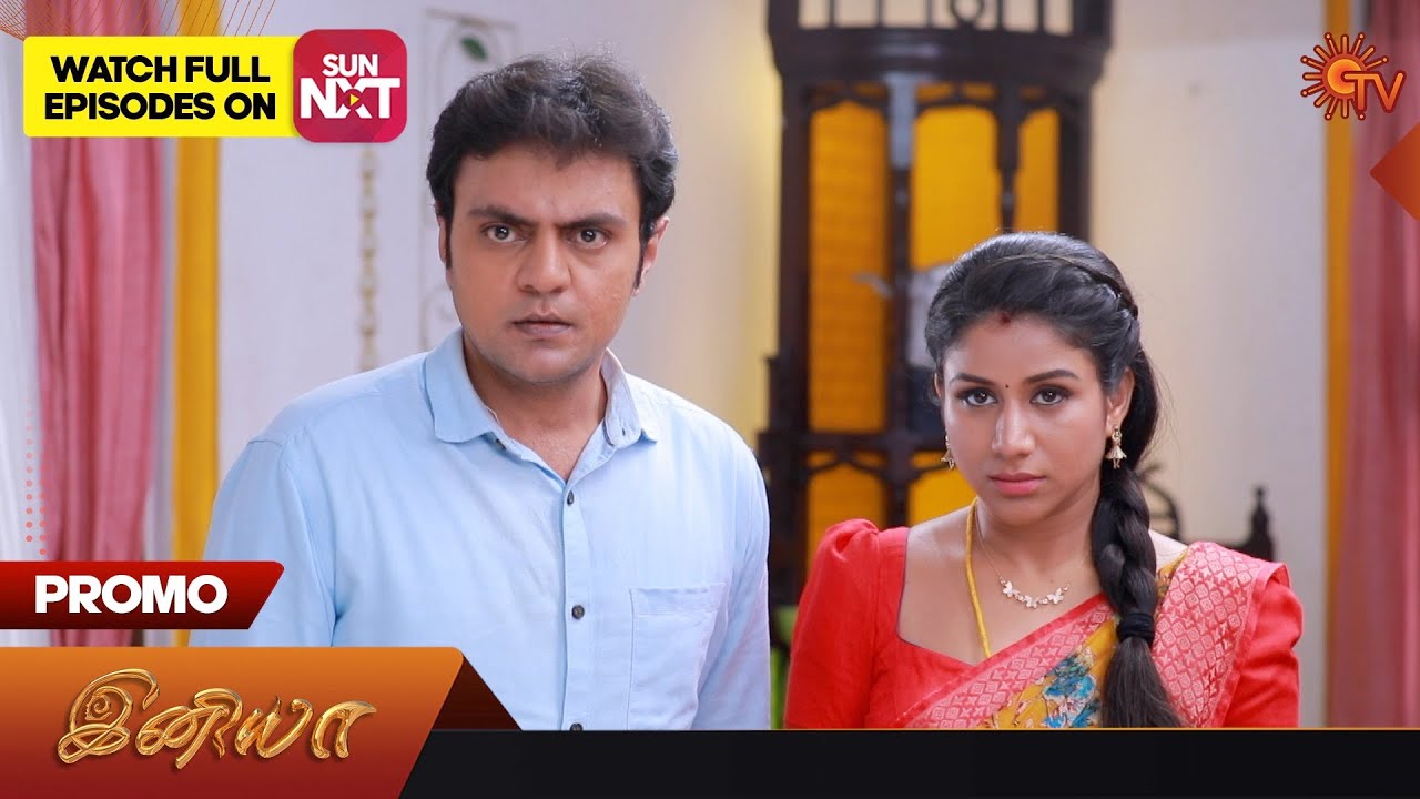 Iniya - Promo | 05 September 2023 | Sun TV Serial | Tamil Serial