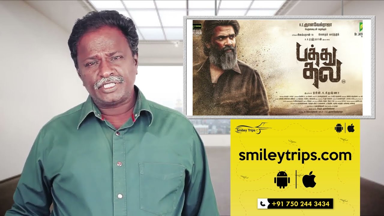PATHU THALA Review - Simbu - Tamil Talkies