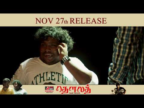 Dhowalath - Sneak Peek | Yogi Babu, Sakthi Sivan, Yogi Jobi, Aadukalam jayabalan