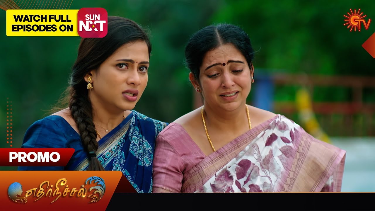 Ethirneechal - Promo | 12 Jan 2024 | Tamil Serial | Sun TV