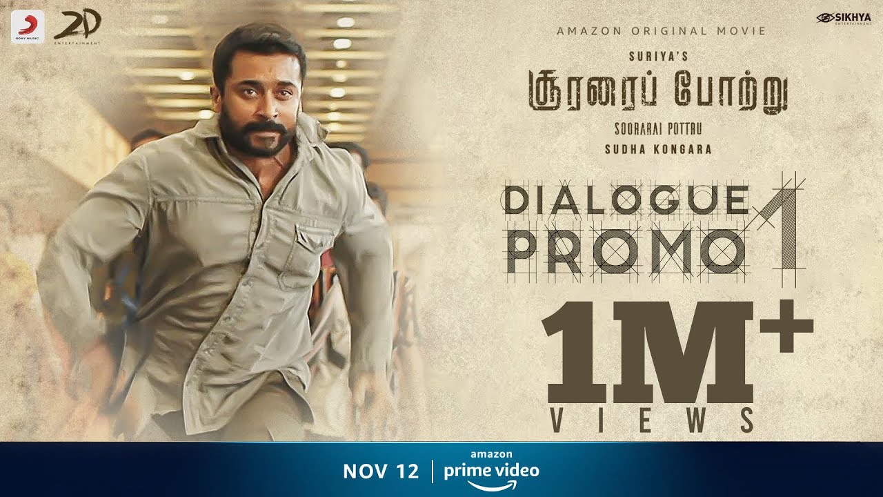 Soorarai Pottru Dialogue Promo - 01 | Suriya | G.V. Prakash Kumar | Sudha Kongara
